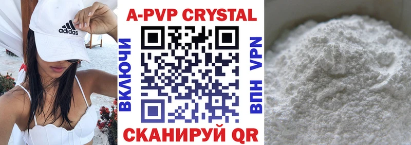 Где можно купить наркотики Советский Канабис  Альфа ПВП  ГАШ  Мефедрон 