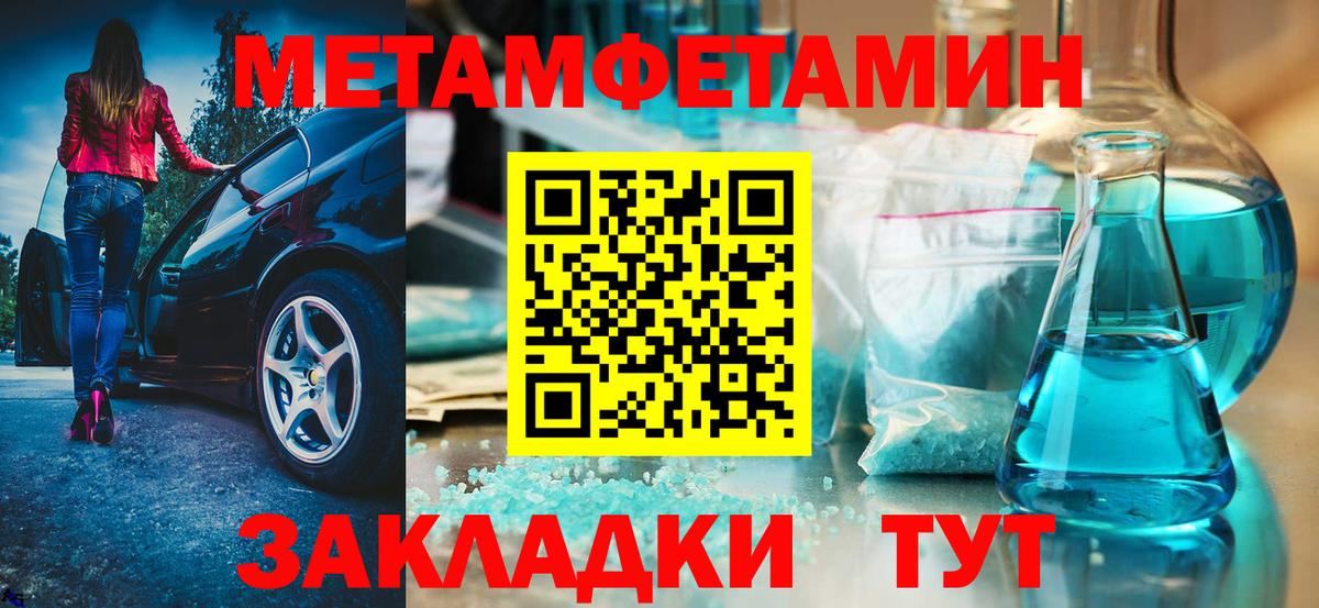 Амфетамин VHQ Советский