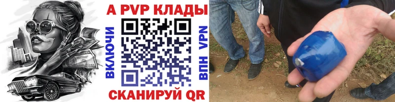 наркошоп Советский Alpha PVP крисы CK