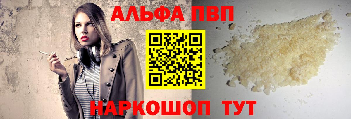 А ПВП СК Советский