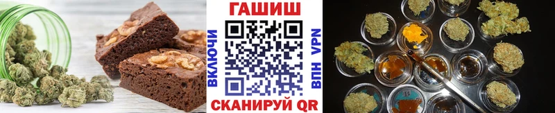 Еда ТГК марихуана  купить наркоту  Советский 