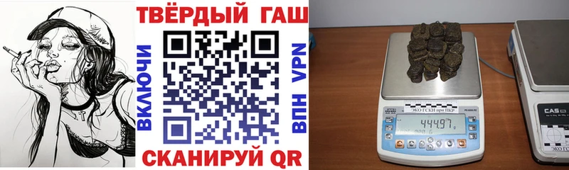 ГАШИШ Premium  купить закладку  Советский 
