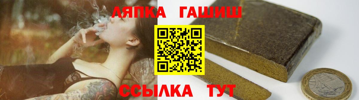 ГАШИШ hashish Советский