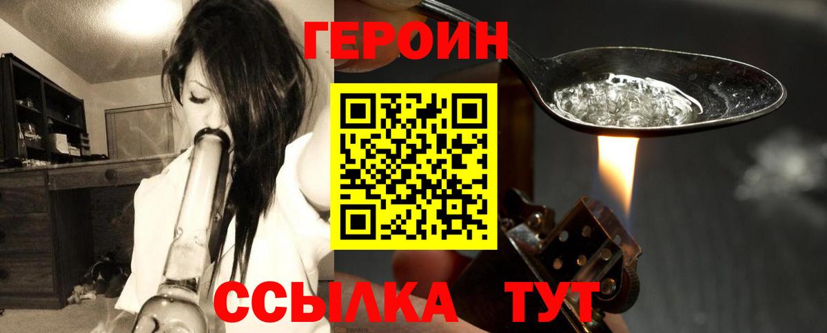 Меф МЯУ МЯУ кристаллы  Советский  Альфа ПВП СОЛЬ   Вход с VPN  Канабис  ГАШИШ 
