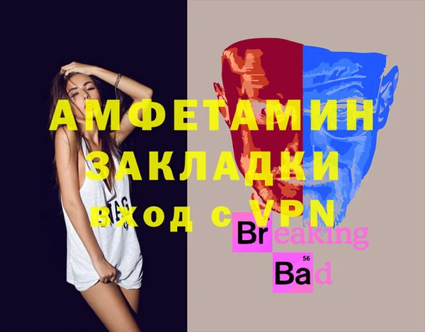 Альфа ПВП Алзамай
