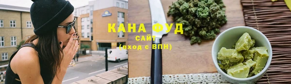 мефедрон мука Покров