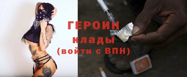 соль ск Абдулино