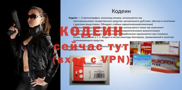 Альфа ПВП Алзамай
