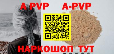 герыч Конаково