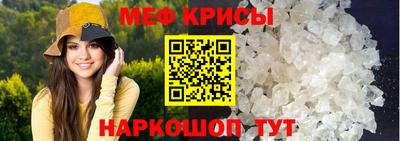 кокаин премиум Краснознаменск