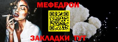 кокаин премиум Рузаевка