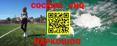 альфа пвп VHQ Краснокаменск