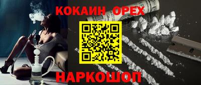 прущая мука Комсомольск-на-Амуре