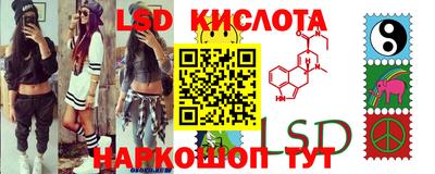кокаин премиум Краснознаменск