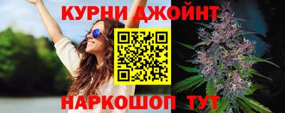 прущая мука Комсомольск-на-Амуре