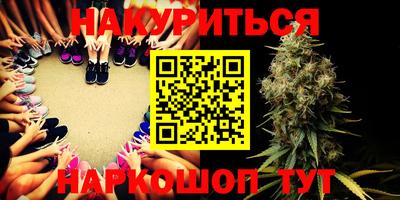 кокаин премиум Краснодар