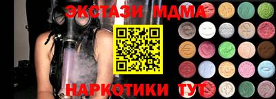прущая мука Комсомольск-на-Амуре