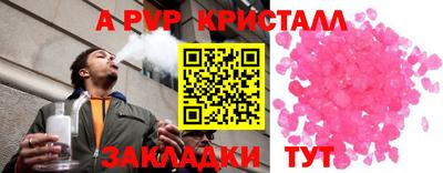 ALPHA PVP Коммунар