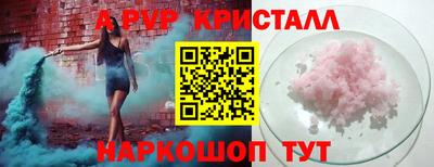 прущая мука Комсомольск-на-Амуре