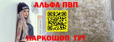 ALPHA PVP Коммунар