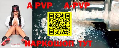 герыч Конаково
