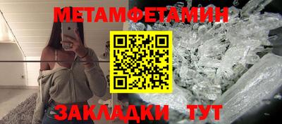 альфа пвп VHQ Краснокаменск