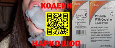ALPHA PVP Коммунар