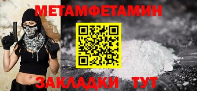 эйфоретик Рыбинск
