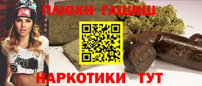 прущая мука Комсомольск-на-Амуре
