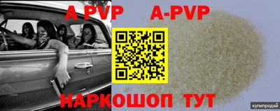 герыч Конаково