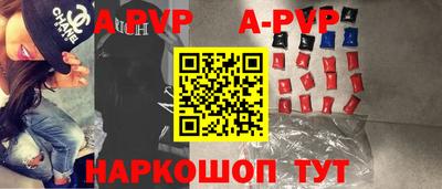 прущая мука Комсомольск-на-Амуре
