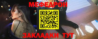прущая мука Комсомольск-на-Амуре