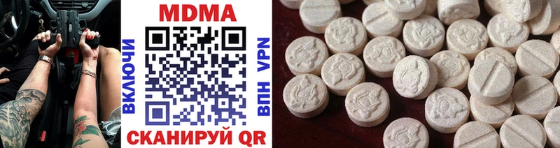 МДМА кристаллы  наркошоп  Советский 