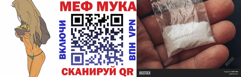 Мефедрон VHQ  магазин продажи   Советский 