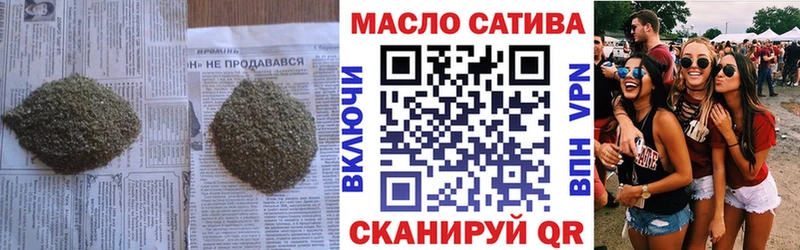 Дистиллят ТГК Wax  мега ONION  Советский 