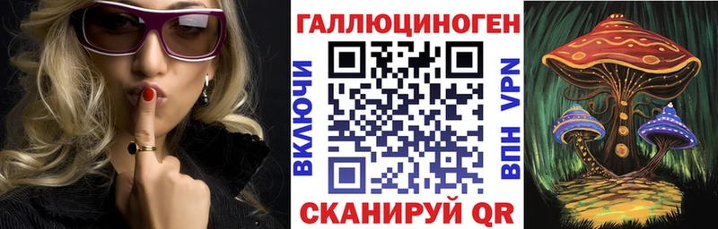 Псилоцибиновые грибы MAGIC MUSHROOMS где найти наркотики Советский