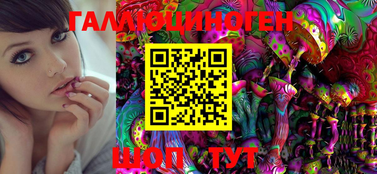 Советский  Псилоцибиновые грибы MAGIC MUSHROOMS  Вход с VPN  Псилоцибиновые грибы GOLDEN TEACHER 