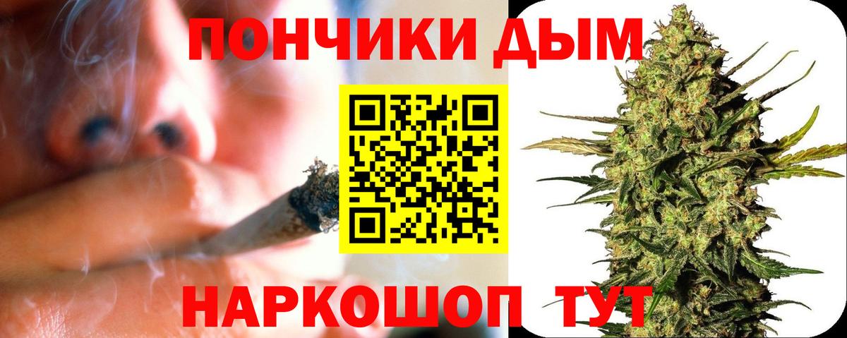 Марихуана ГИДРОПОН Советский
