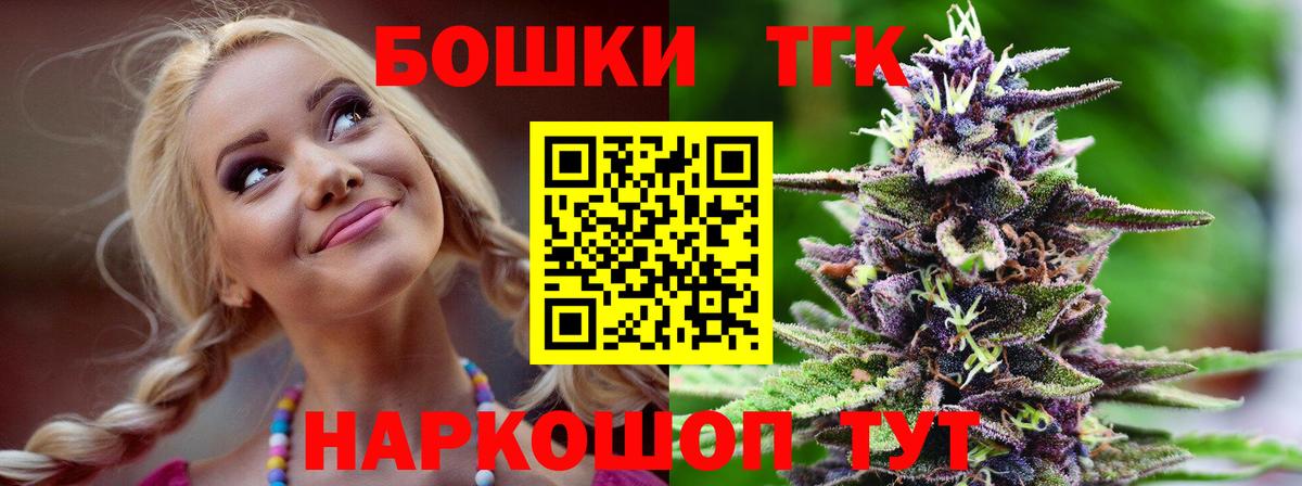 Канабис White Widow  Шишки марихуана семена  Каннабис индика  Вход с VPN  Советский 